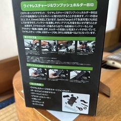 RIDEZ ワイヤレスチャージ&ワンプッシュホルダーBIG DEF-MS3の画像