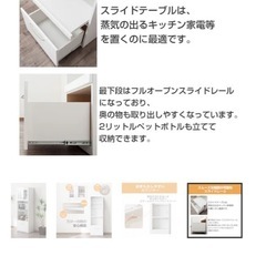 大容量！レンジラック！の画像