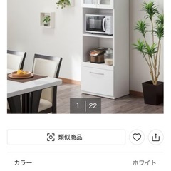 大容量！レンジラック！の画像