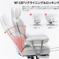 可動式リクライニングチェアの画像