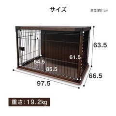 アイリスオーヤマ　犬　サークルの画像