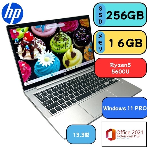 ? 超快適 HP ProBook 635 Aero G8【Ryzen 5 5600U／16GB】13インチ 軽量ノートPC 686