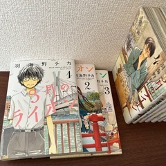 3月のライオンの画像