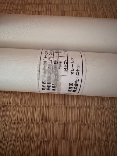 ニトリ　ロフトベット【中古】