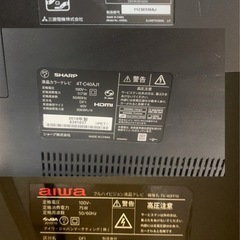 0円！❗️40型テレビ3台まとめてジャンク品の画像