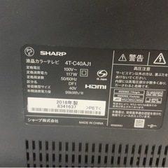 0円！❗️40型テレビ3台まとめてジャンク品の画像