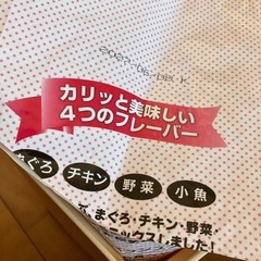 キャットフード7㎏お話し中の画像