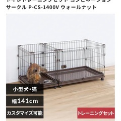 犬のゲージ　の画像