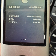 ジャンク市場　アップル　iPod  nano 第4世代　MB598J 8Gの画像