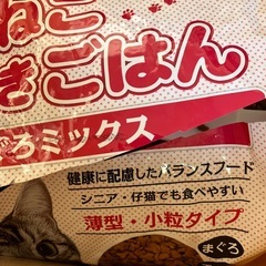 キャットフード7㎏お話し中の画像