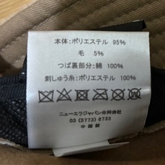 ニューエラ 冬の帽子 美品　大人 スモールサイズの画像