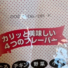 キャットフード7㎏お話し中の画像