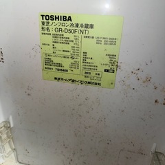 TOSHIBA  冷蔵庫の画像