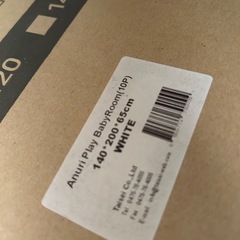 ベビーサークルの画像