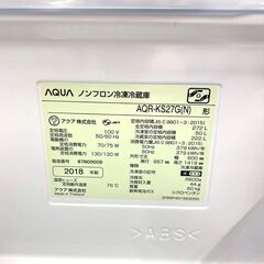 アクア/AQUA 冷蔵庫 AQR-KS27G 2019年製 272Lの画像