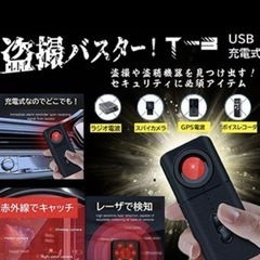 年末セール①セキュリティの画像