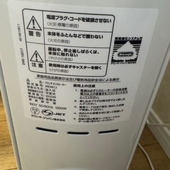 お取引中デロンギオイルヒーター　本日お問い合わせなければ処分します。の画像