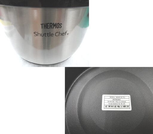 未使用保管品 サーモス 真空保温調理器 シャトルシェフ KBG-3000 3.0L IH対応 クリアステンレス THERMOS 両手鍋