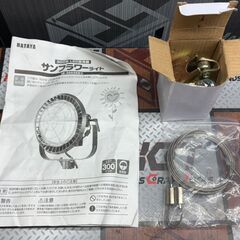 【中古】ハタヤ HATAYA LE-3005KD 300W LED投光器 サンフラワーライト【ハンズクラフト佐賀】の画像