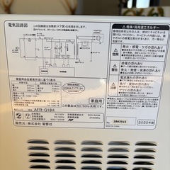 決まりました！ゼピール フラット電子レンジの画像