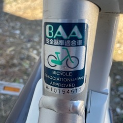 Panasonic 電動自転車の画像