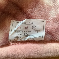 日本製中古のアクリル毛布の画像