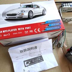 カーオーディオ 1Din ブルートゥース USB SD リモコンの画像