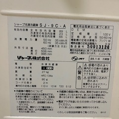 SHARP 冷蔵庫の画像