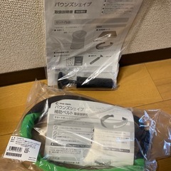 バランスシェイプの画像