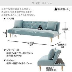 LOWYA ソファベッドの画像