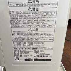 石油ファンヒーターの画像