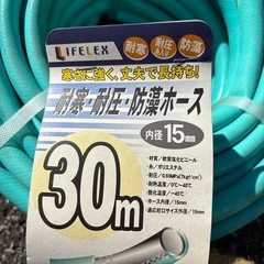 ゴムホース　未使用　30メートルの画像