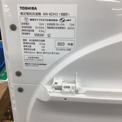 #L-53【ご来店頂ける方限定】TOSHIBAの8、0Kg洗濯機ですの画像