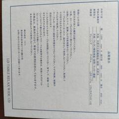 自宅まで取りにきて下さる方限定！NITORIのリビングダイニングテーブルとイス２脚のセットですの画像