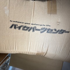 トゥデイ AF61 外装セット 5点 黒 ブラック 新品 バイクパーツセンターの画像