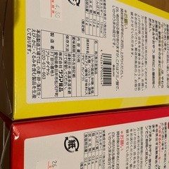 《複数購入５箱以上でお値引き有💰》懐かしい( ´∀｀)そして食べ出したら止まらない駄菓子❗️するめジャーキー２種類（１箱５０枚入り）の画像