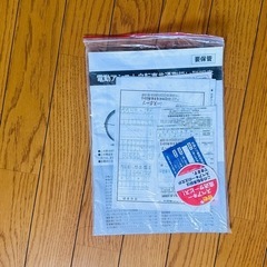 電動アシスト自転車の画像