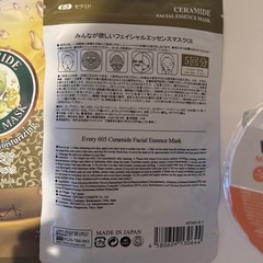 シートマスクの画像