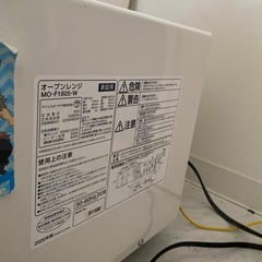 オーブンレンジ IRIS OHYAMA (MO-F1805-W)の画像