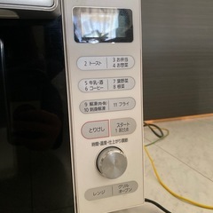 オーブンレンジ IRIS OHYAMA (MO-F1805-W)の画像