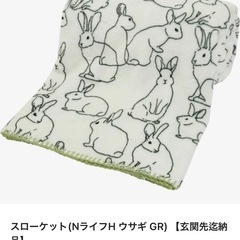 膝掛け２枚セット1️⃣の画像