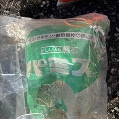 軽石　園芸用　植え込み・ 鉢底にの画像