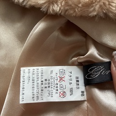 ファーボレロ　カーディガンの画像