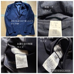 【ほぼ新品未使用】　玄洋中学校　制服　体操服　カバンの画像
