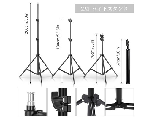 【新品/箱未開封】ライトスタンドセット グリーンバック YouTubeや動画撮影