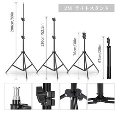 【新品/箱未開封】ライトスタンドセット グリーンバック YouTubeや動画撮影の画像
