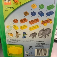 Lego ブロック　ぞうさんのバケツの画像