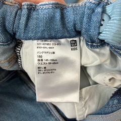 ユニクロ、150デニムの画像