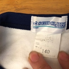 体操服、赤白帽キッズ140cmの画像