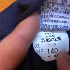 体操服、赤白帽キッズ140cmの画像